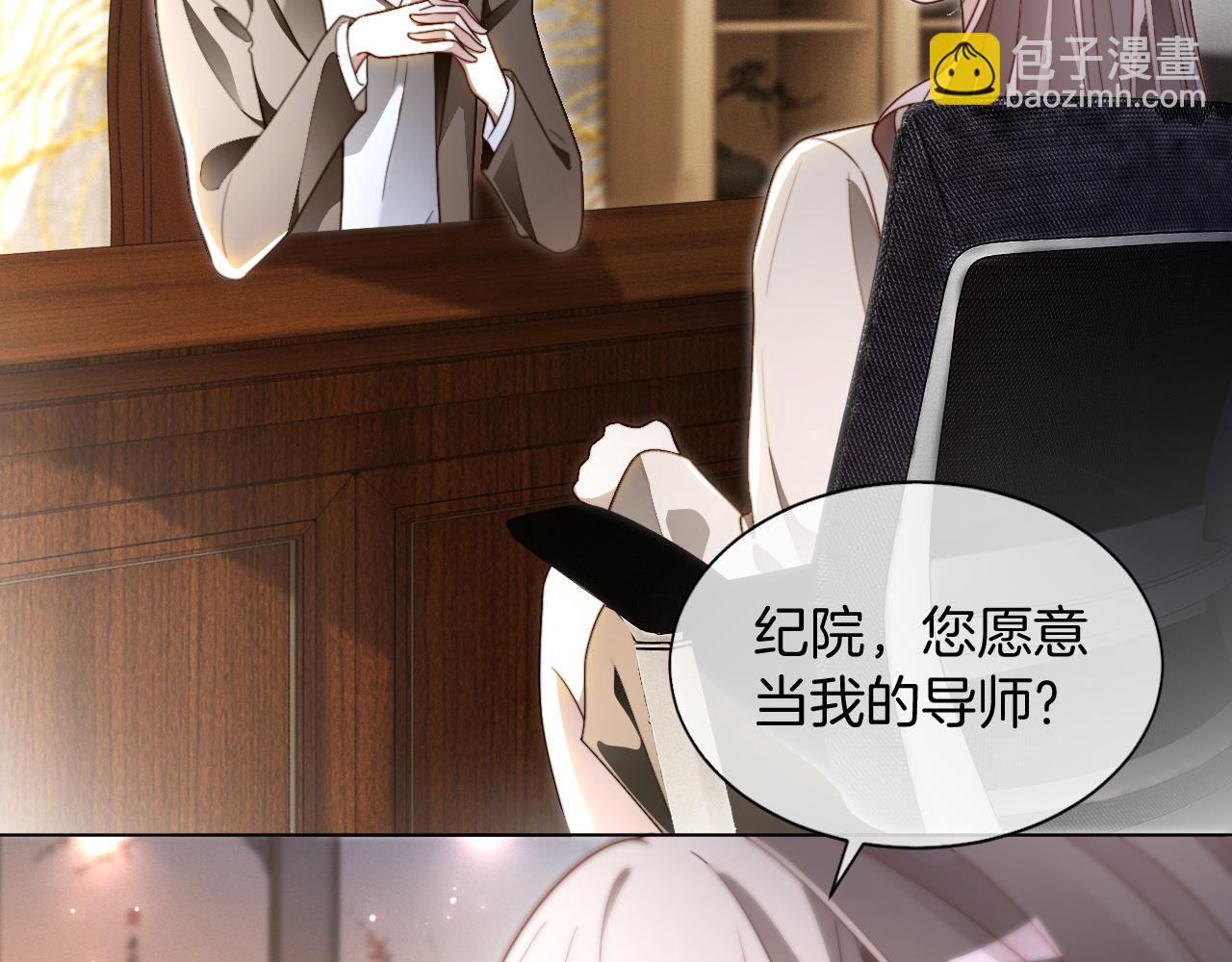 第307话 甜蜜重逢(1/2)-第307话