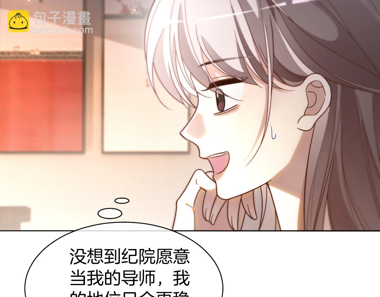 第307话 甜蜜重逢(1/2)-第307话
