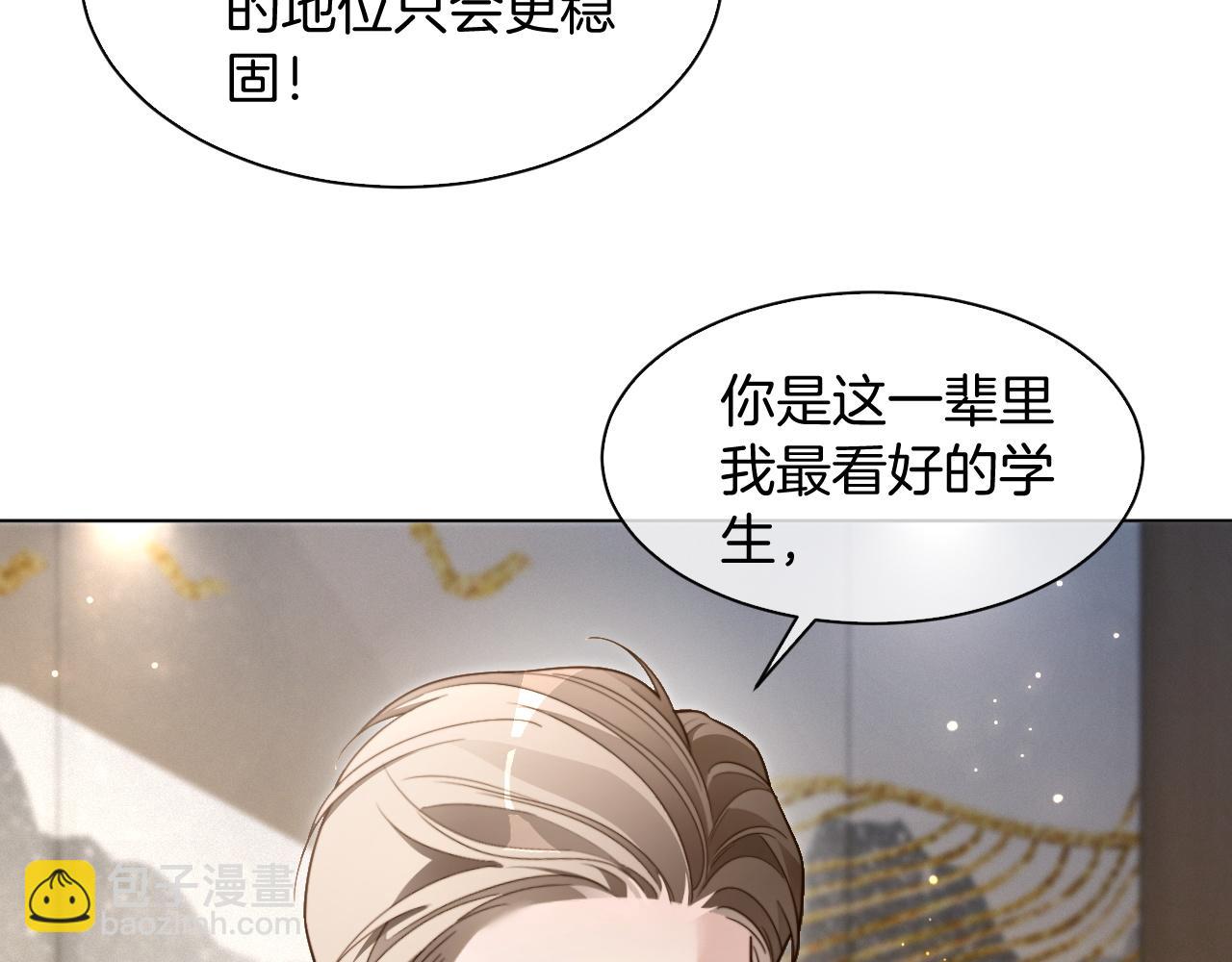 第307话 甜蜜重逢(1/2)-第307话