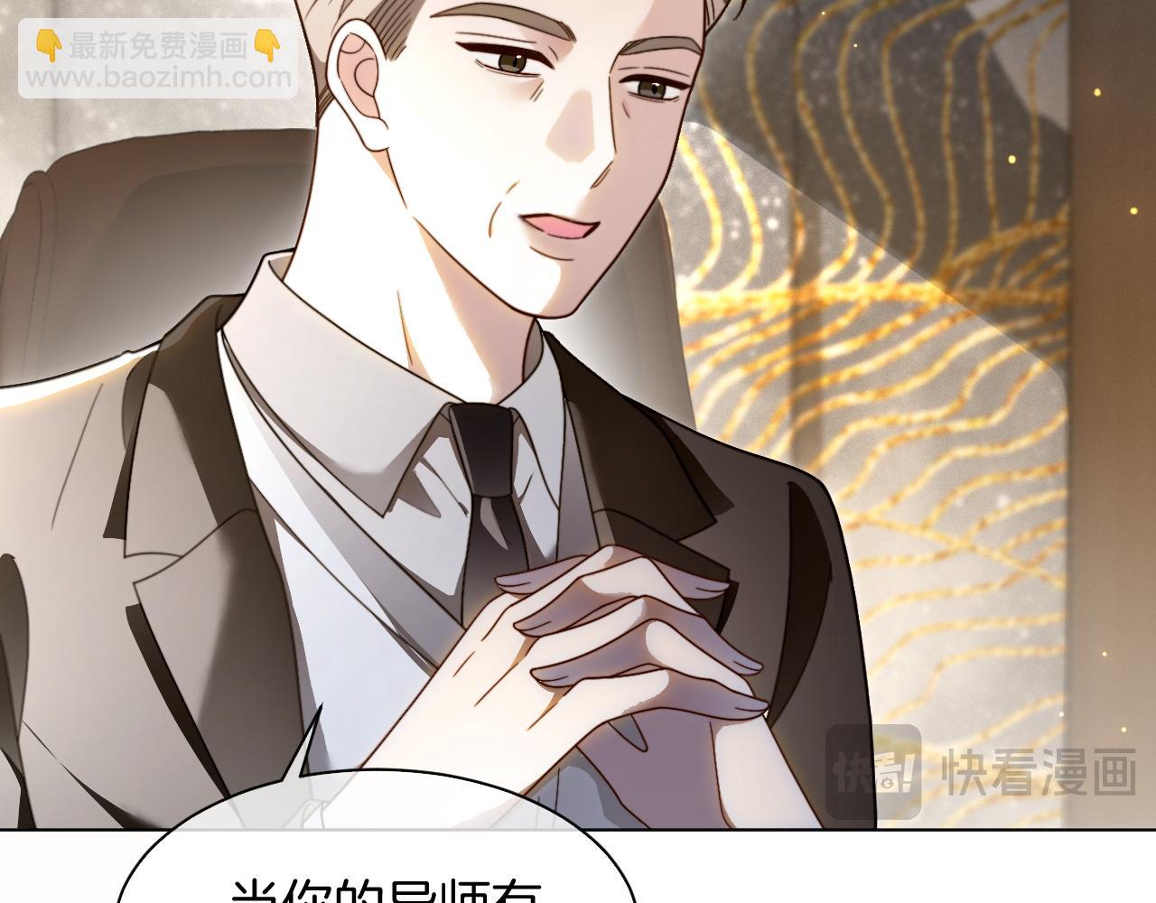 第307话 甜蜜重逢(1/2)-第307话