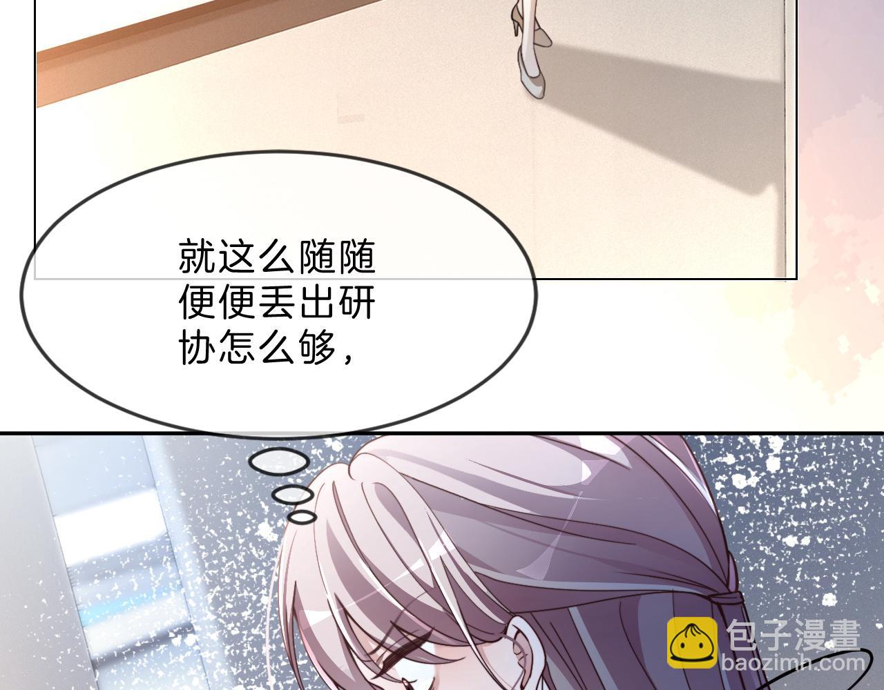 第309话 打脸不误秀恩爱(1/2)-第309话