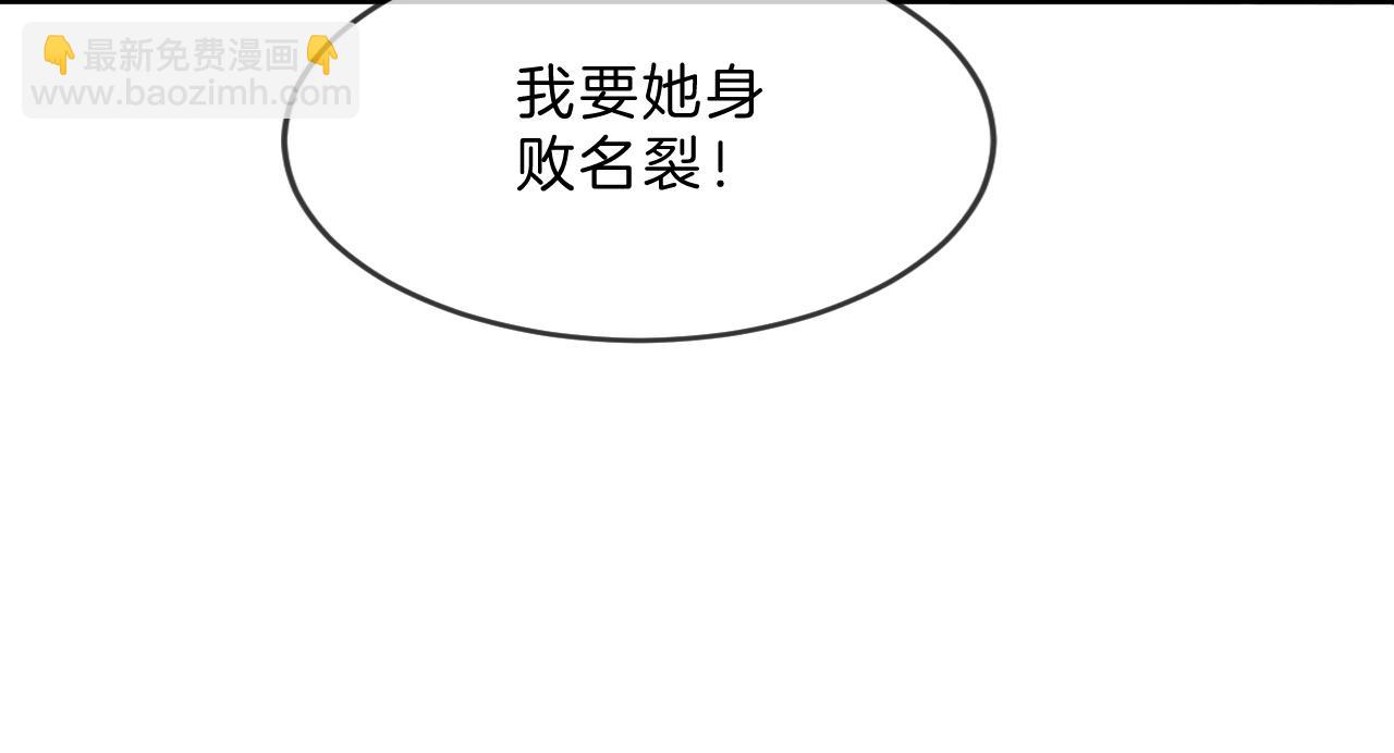 第309话 打脸不误秀恩爱(1/2)-第309话