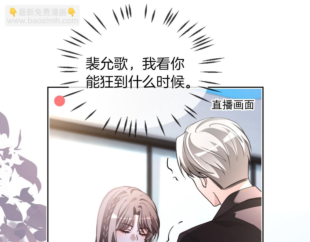 第309话 打脸不误秀恩爱(1/2)-第309话