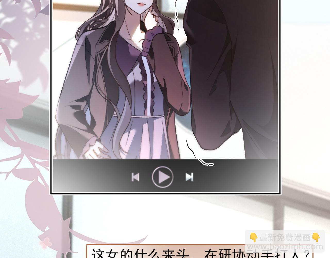 第309话 打脸不误秀恩爱(1/2)-第309话