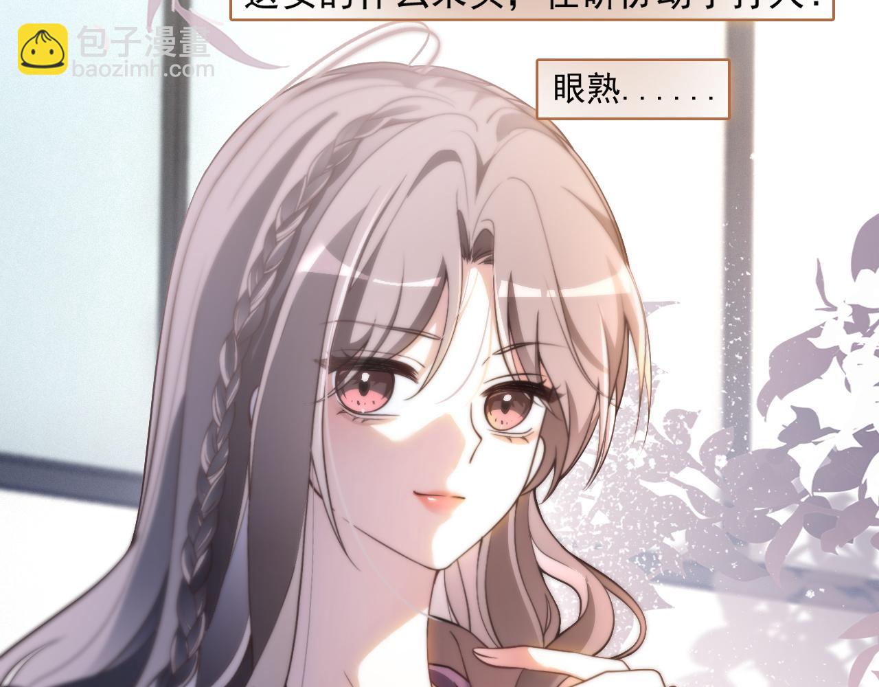 第309话 打脸不误秀恩爱(1/2)-第309话