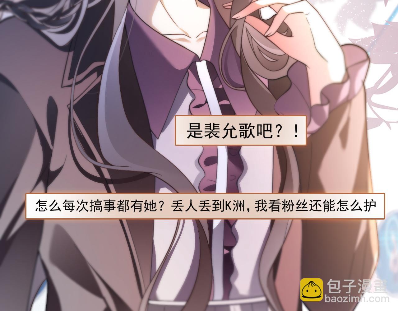 第309话 打脸不误秀恩爱(1/2)-第309话