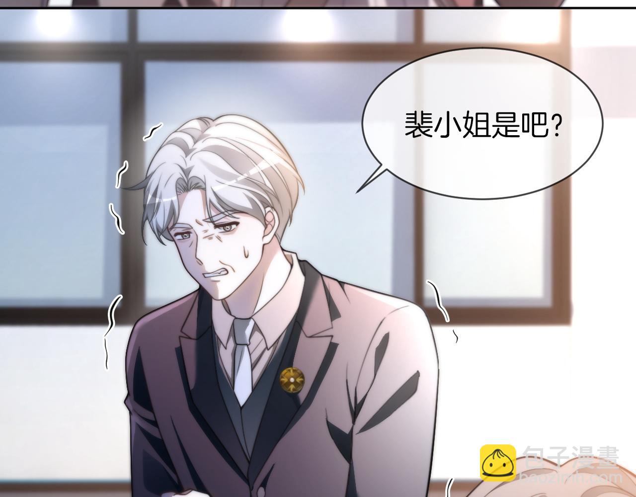 第309话 打脸不误秀恩爱(1/2)-第309话