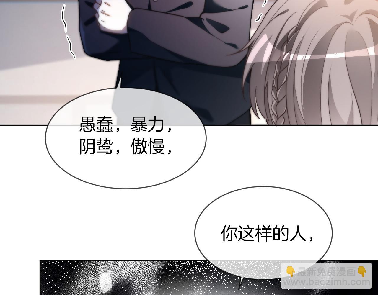 第309话 打脸不误秀恩爱(1/2)-第309话