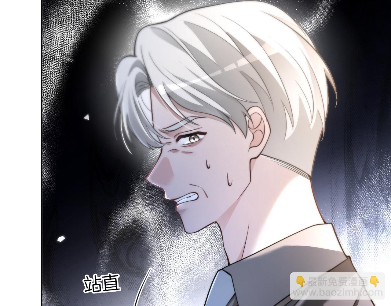 第309话 打脸不误秀恩爱(1/2)-第309话