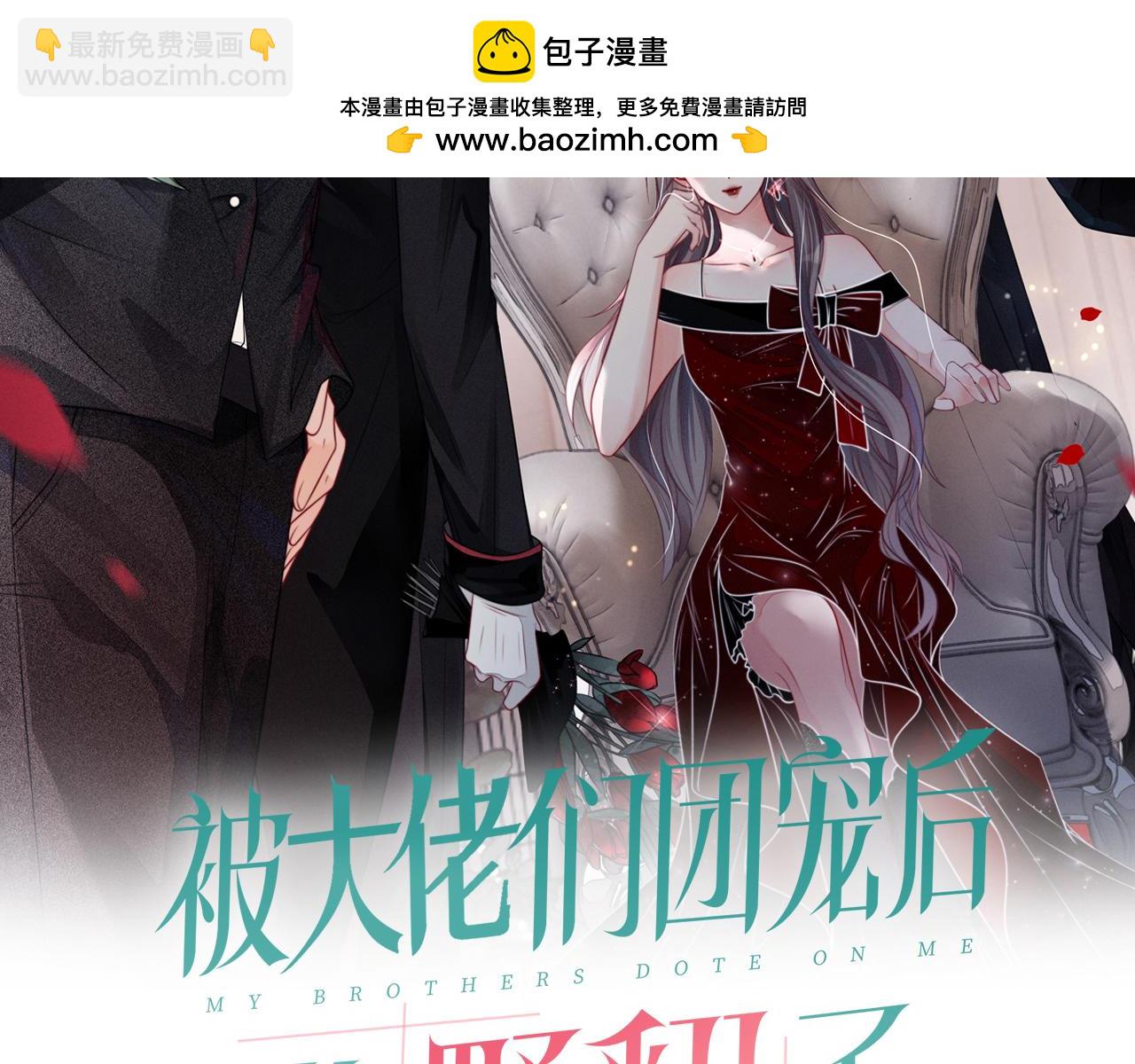 第309话 打脸不误秀恩爱(1/2)-第309话