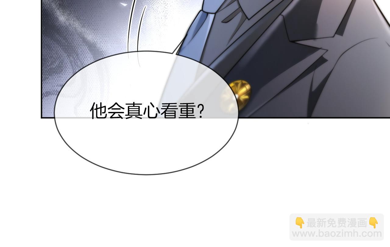第309话 打脸不误秀恩爱(1/2)-第309话