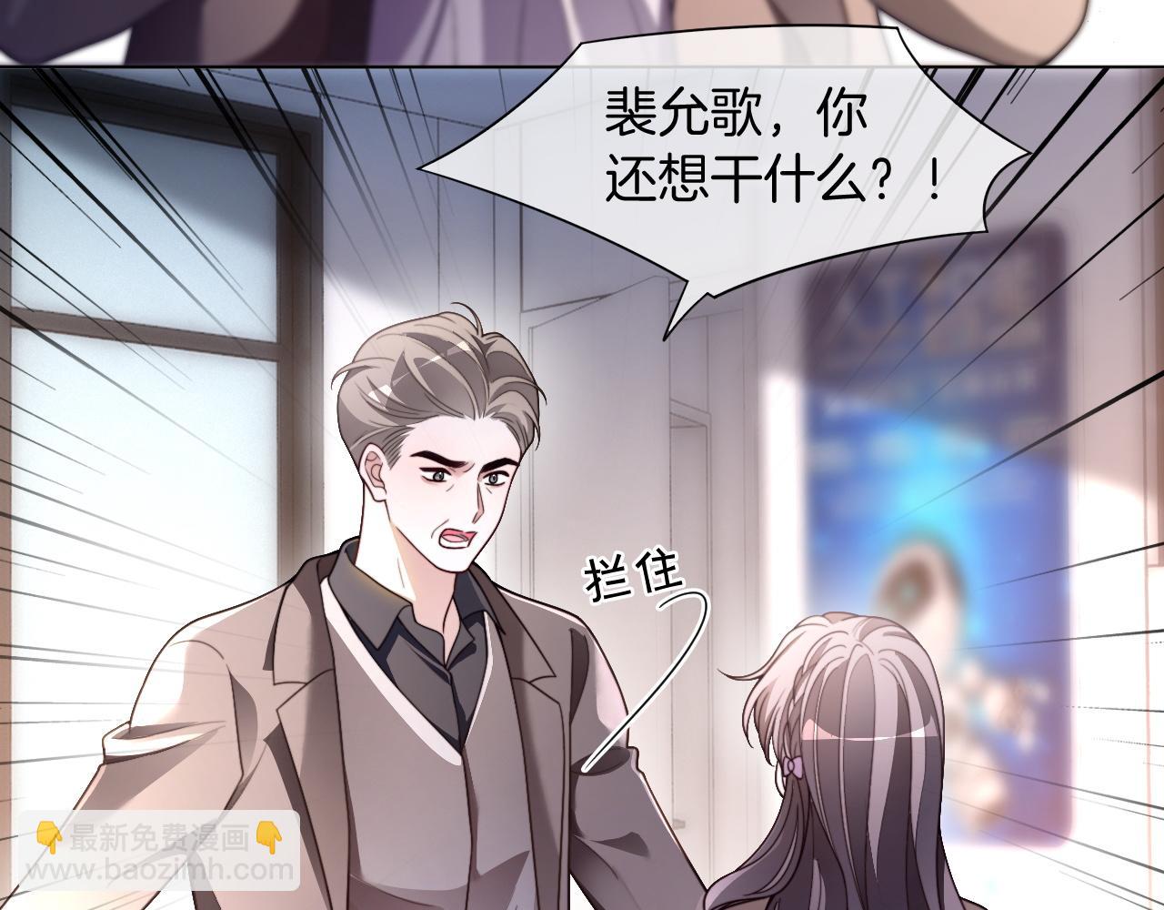 第309话 打脸不误秀恩爱(1/2)-第309话