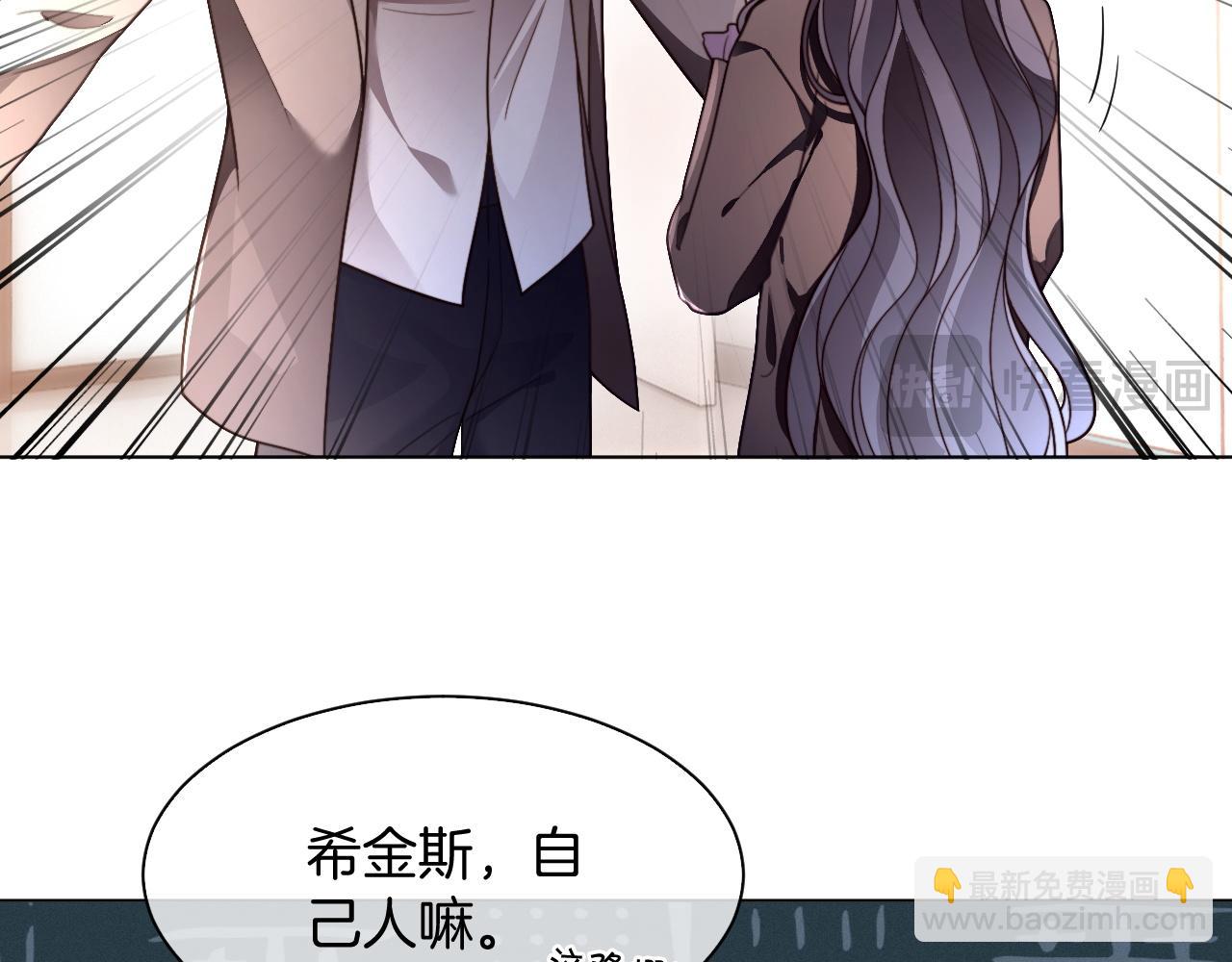 第309话 打脸不误秀恩爱(1/2)-第309话