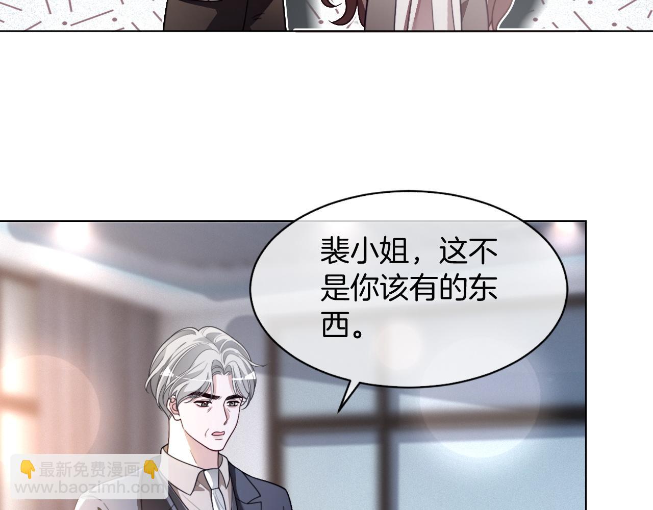第309话 打脸不误秀恩爱(1/2)-第309话