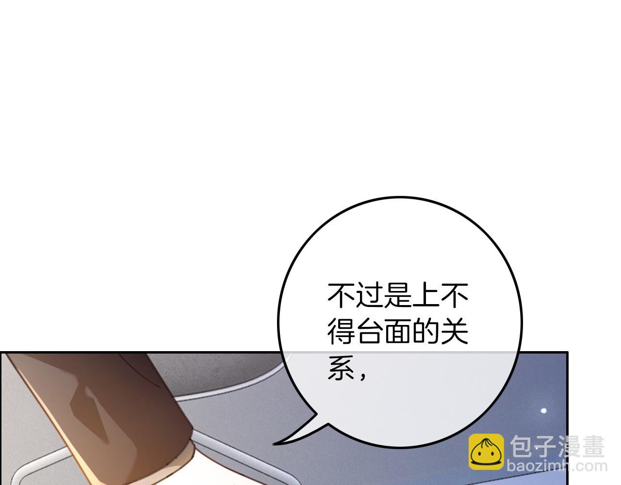 第309话 打脸不误秀恩爱(1/2)-第309话