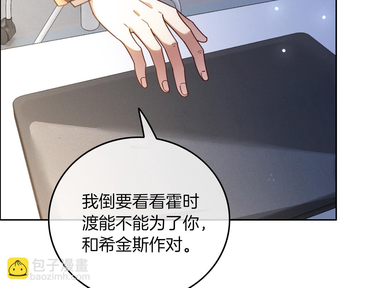 第309话 打脸不误秀恩爱(1/2)-第309话