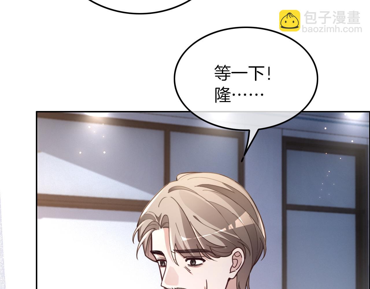第309话 打脸不误秀恩爱(1/2)-第309话
