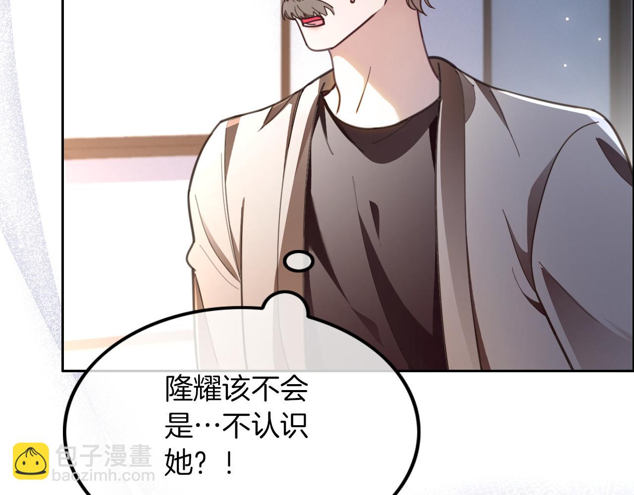 第309话 打脸不误秀恩爱(1/2)-第309话