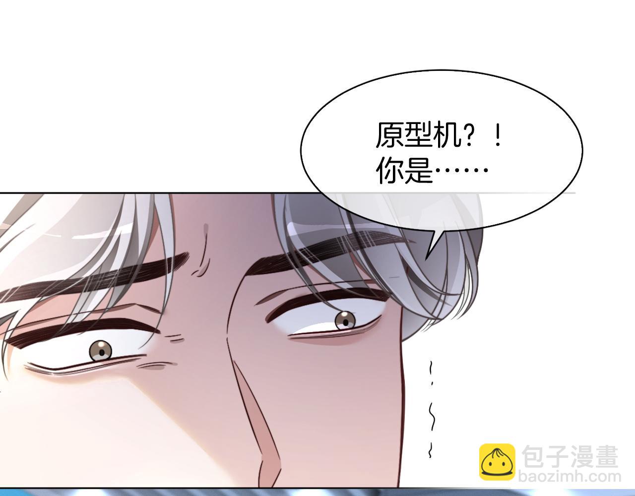 第309话 打脸不误秀恩爱(1/2)-第309话