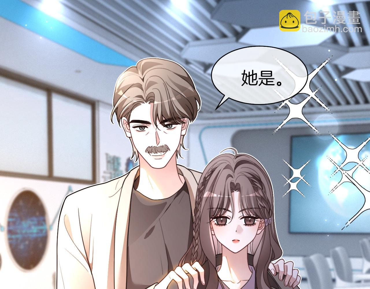 第309话 打脸不误秀恩爱(1/2)-第309话