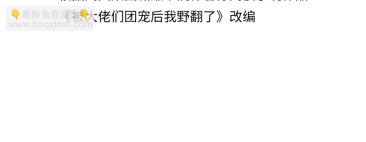 第309话 打脸不误秀恩爱(1/2)-第309话