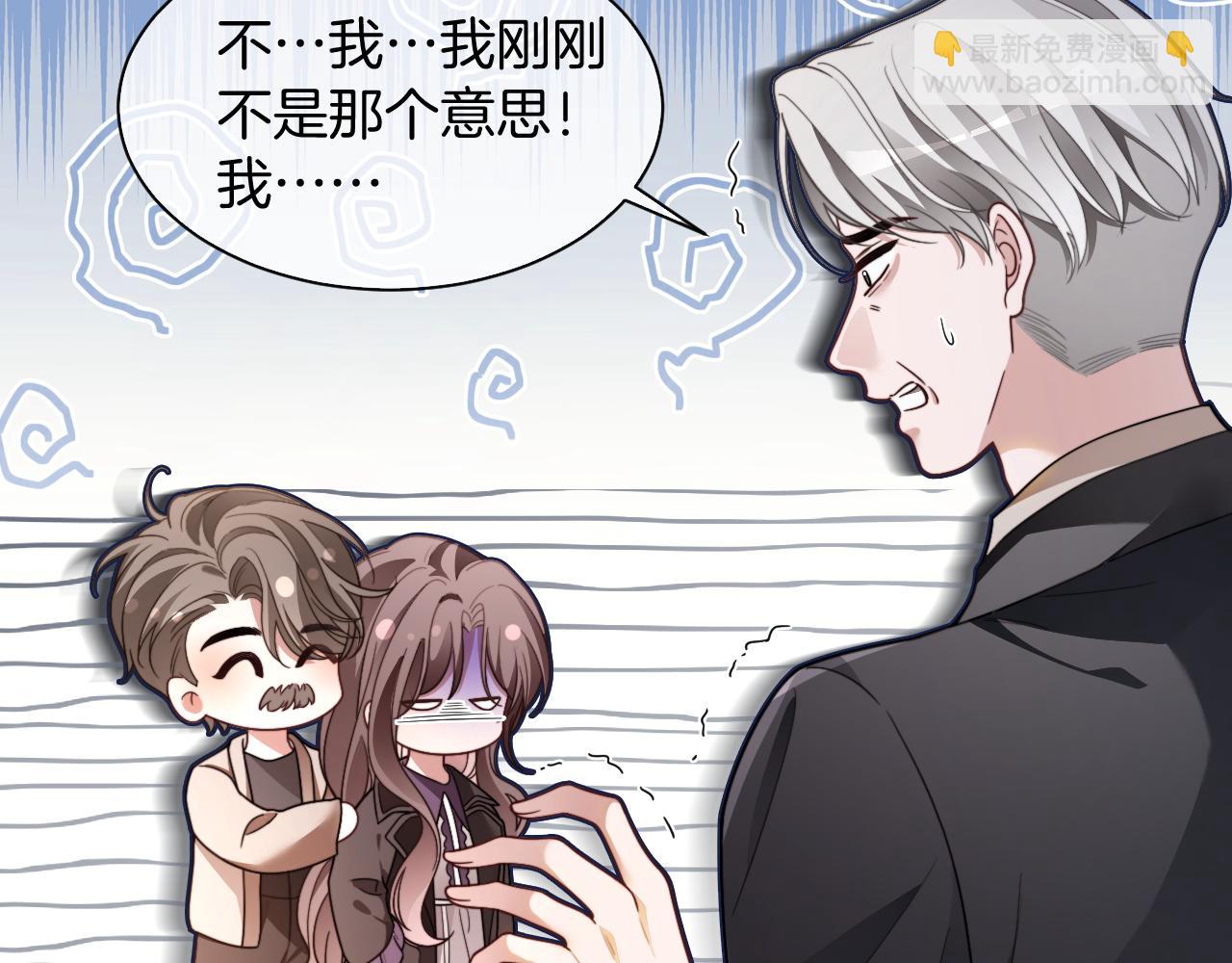 第309话 打脸不误秀恩爱(1/2)-第309话