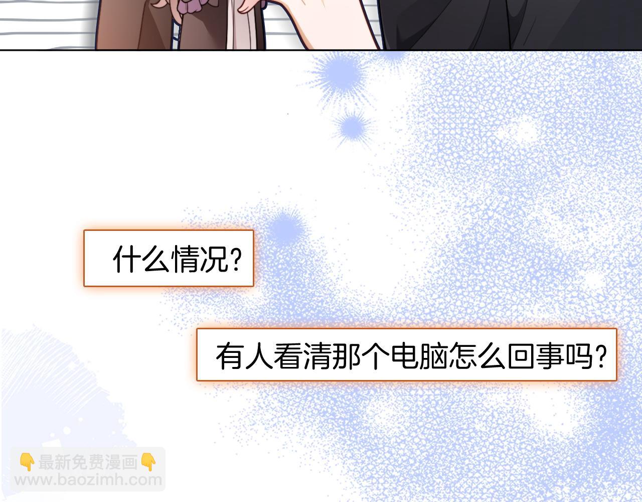 第309话 打脸不误秀恩爱(1/2)-第309话