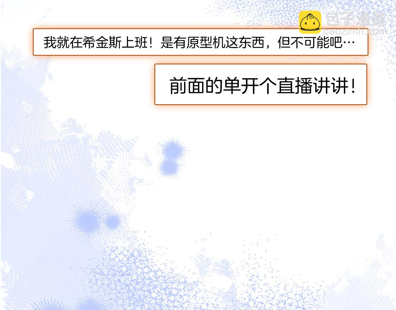 第309话 打脸不误秀恩爱(1/2)-第309话