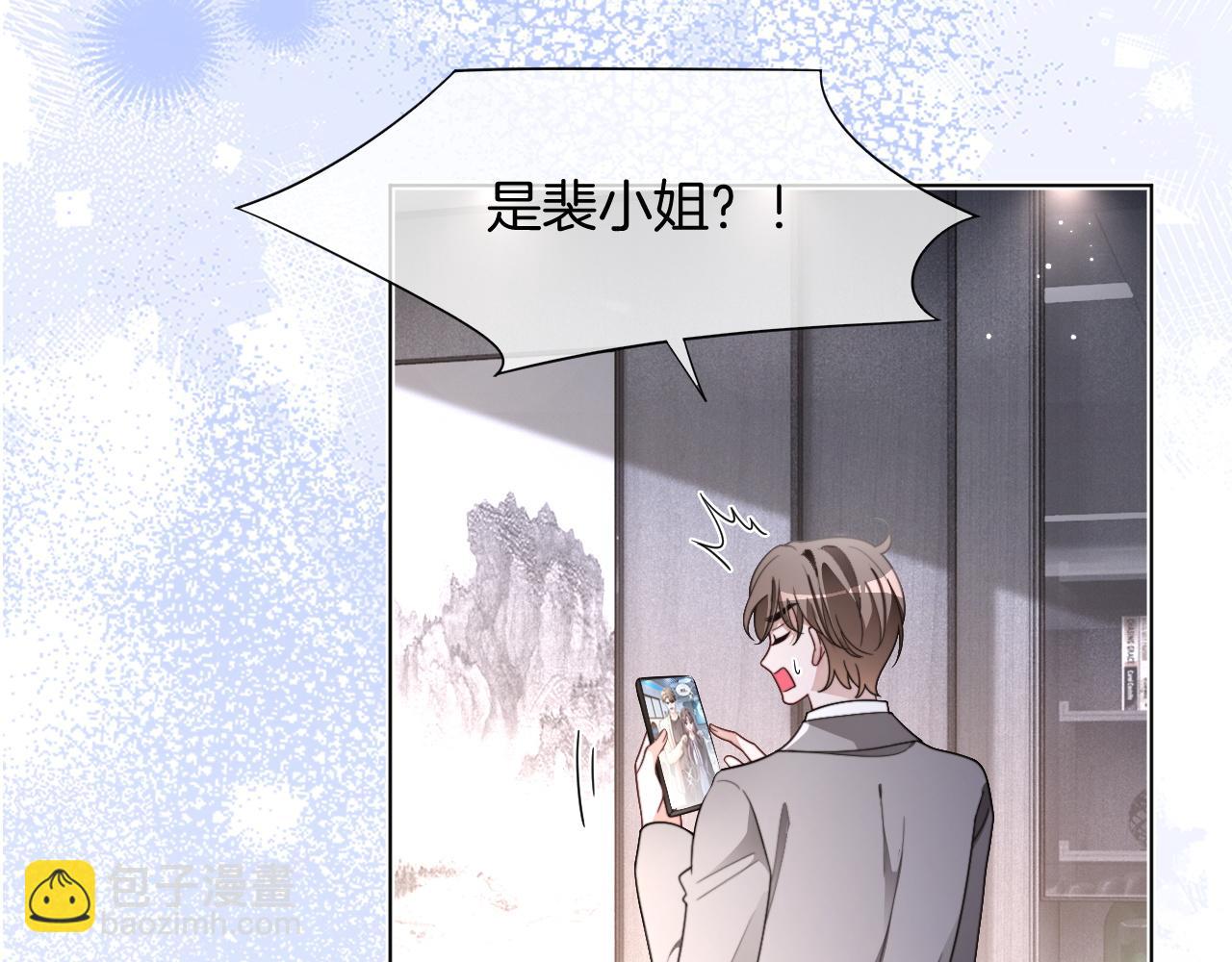 第309话 打脸不误秀恩爱(1/2)-第309话