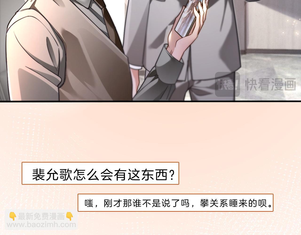 第309话 打脸不误秀恩爱(1/2)-第309话