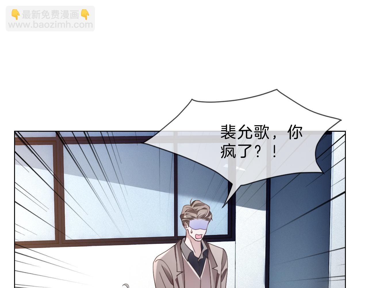 第309话 打脸不误秀恩爱(1/2)-第309话