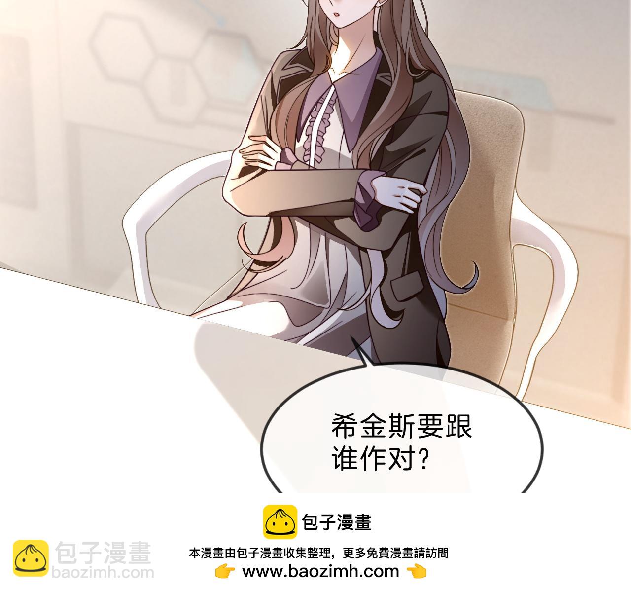第309话 打脸不误秀恩爱(1/2)-第309话