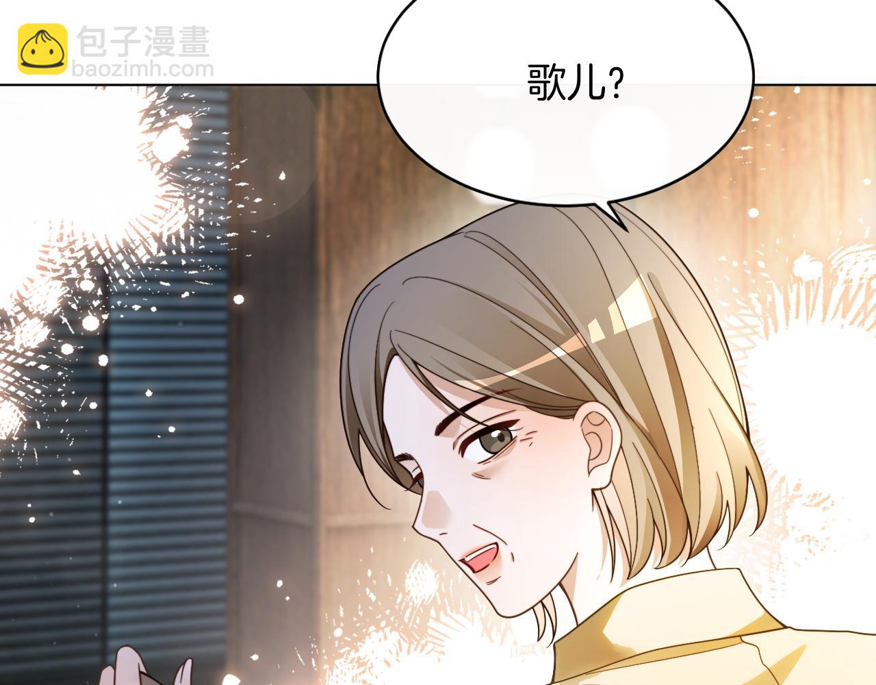 第312话 忧郁允歌饲养指南(1/2)-第313话