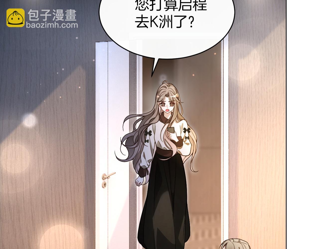 第312话 忧郁允歌饲养指南(1/2)-第313话