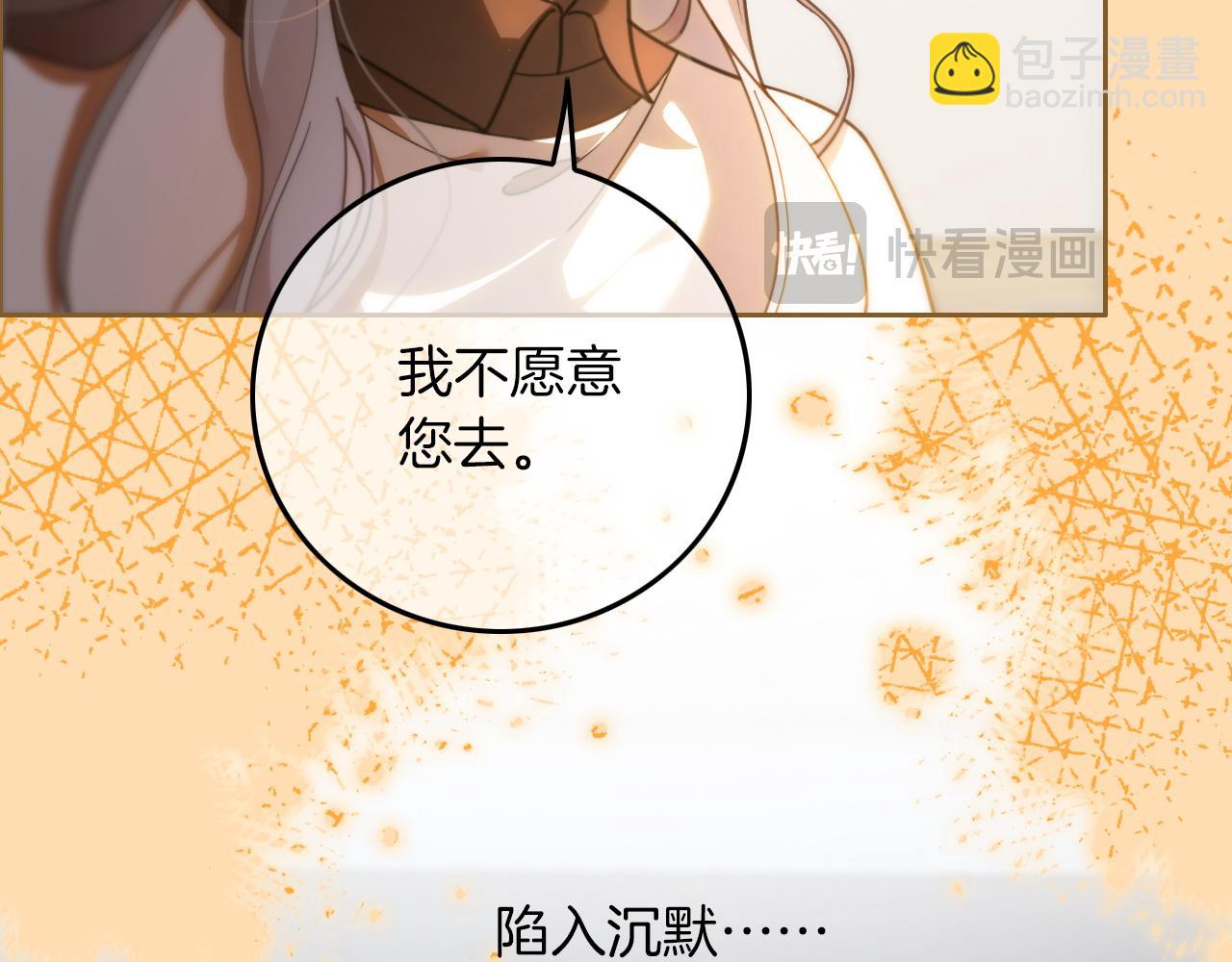 第312话 忧郁允歌饲养指南(1/2)-第313话