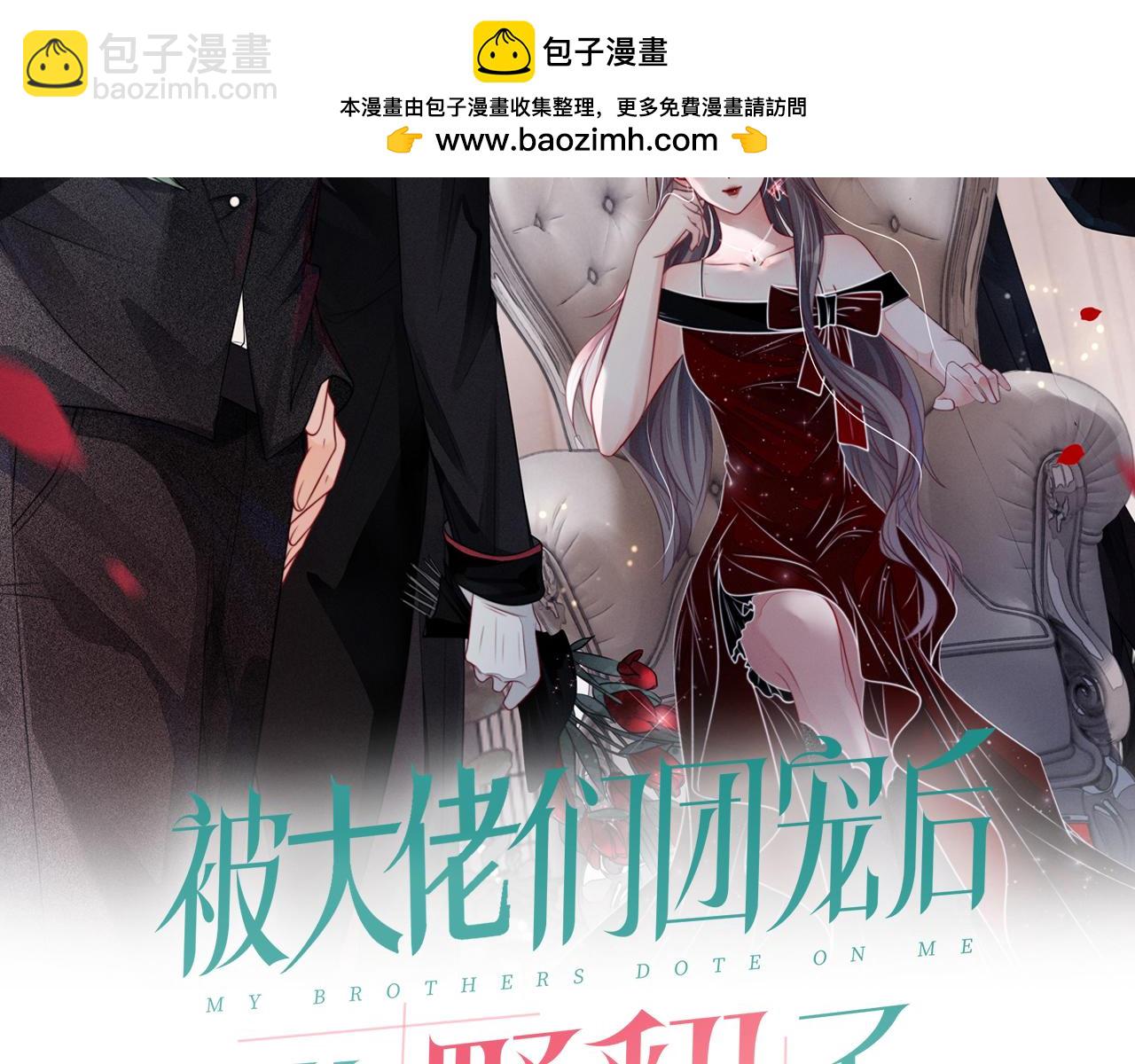 第312话 忧郁允歌饲养指南(1/2)-第313话