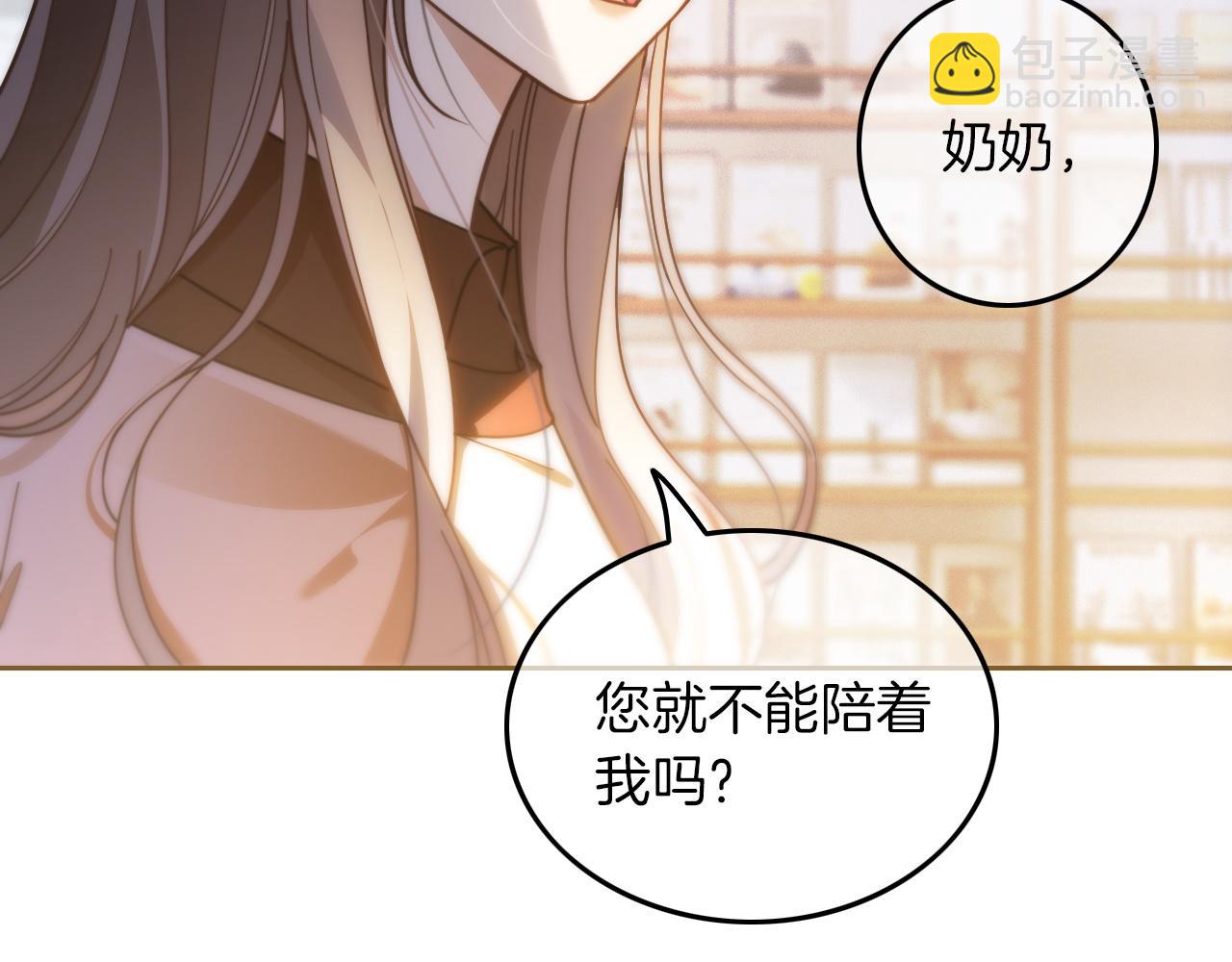 第312话 忧郁允歌饲养指南(1/2)-第313话