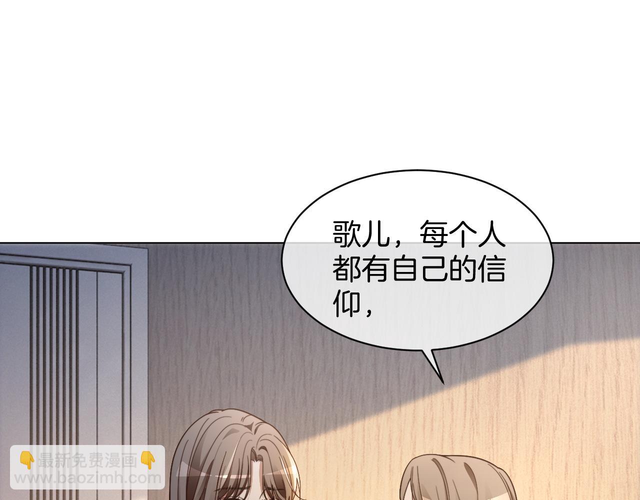 第312话 忧郁允歌饲养指南(1/2)-第313话