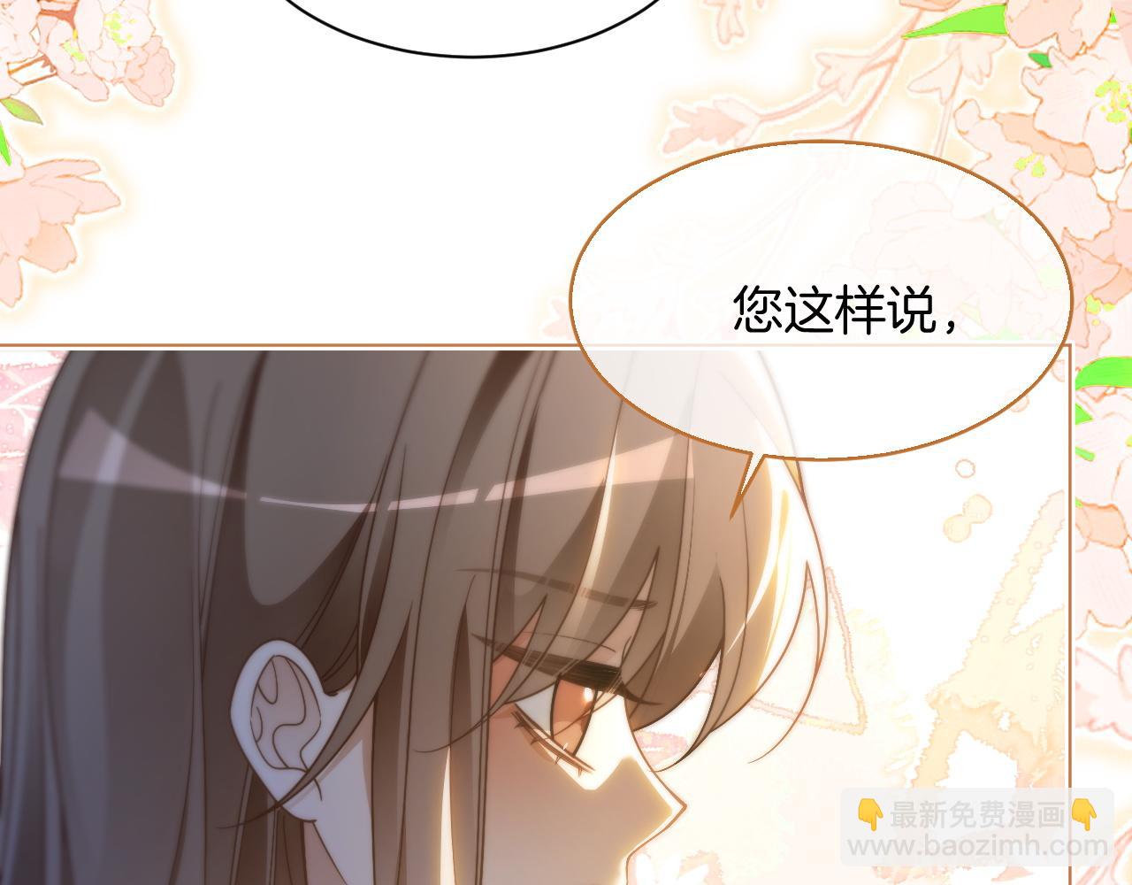 第312话 忧郁允歌饲养指南(1/2)-第313话