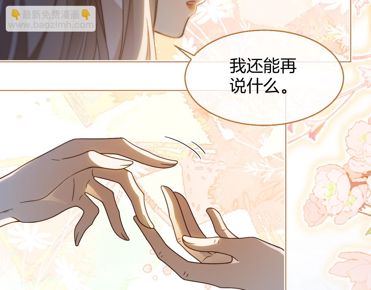 第312话 忧郁允歌饲养指南(1/2)-第313话
