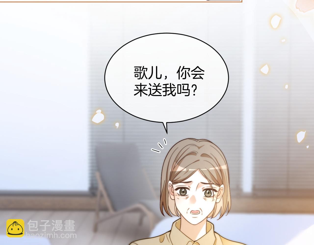 第312话 忧郁允歌饲养指南(1/2)-第313话