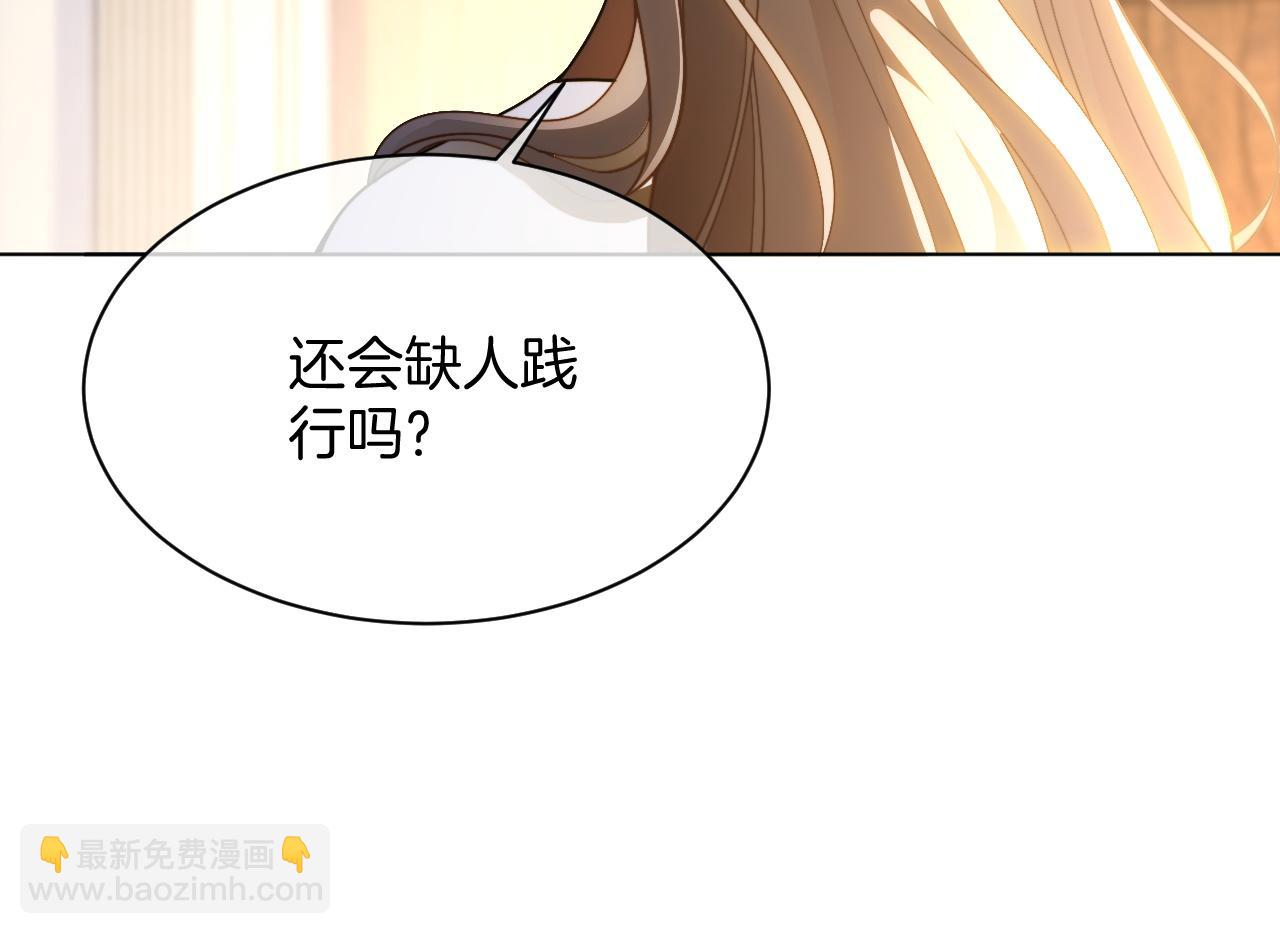 第312话 忧郁允歌饲养指南(1/2)-第313话