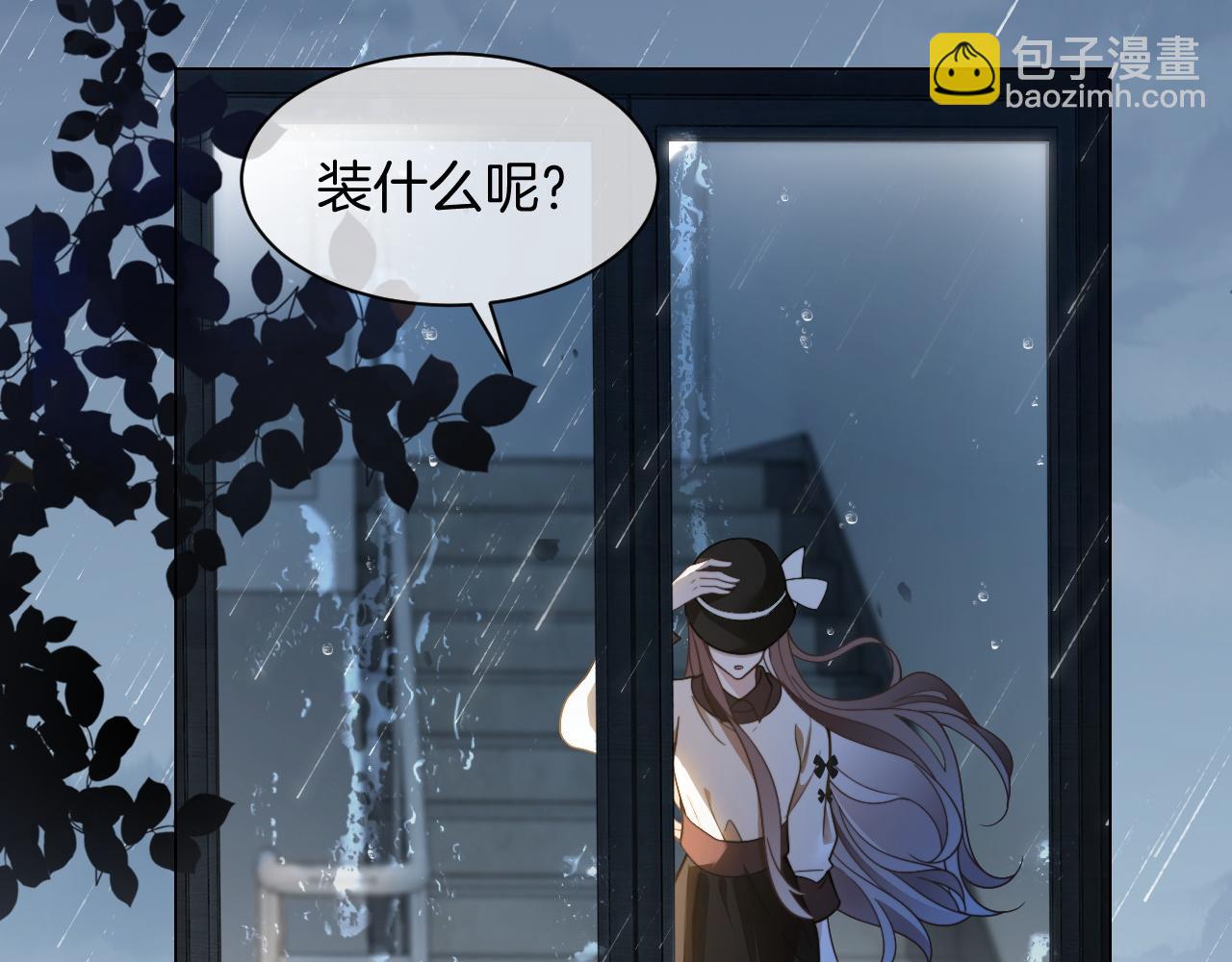 第312话 忧郁允歌饲养指南(1/2)-第313话
