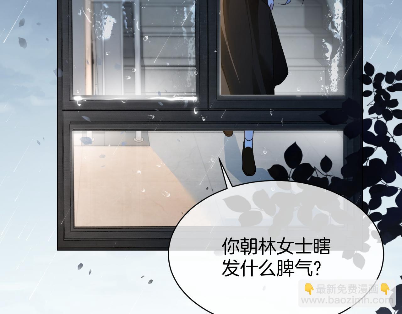 第312话 忧郁允歌饲养指南(1/2)-第313话