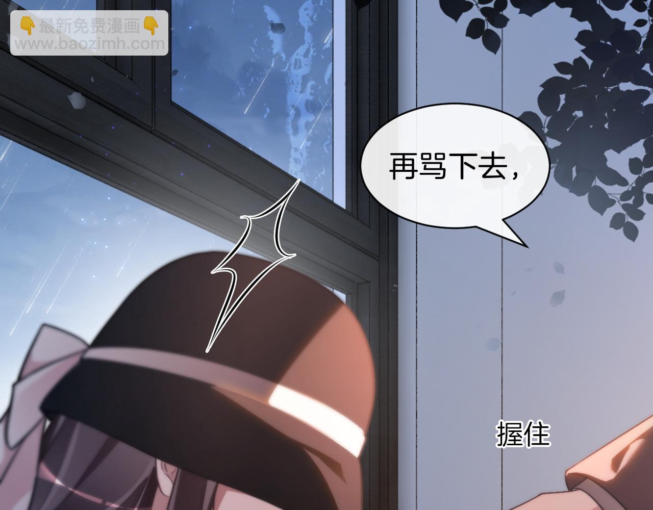 第312话 忧郁允歌饲养指南(1/2)-第313话