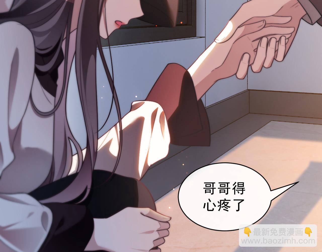 第312话 忧郁允歌饲养指南(1/2)-第313话