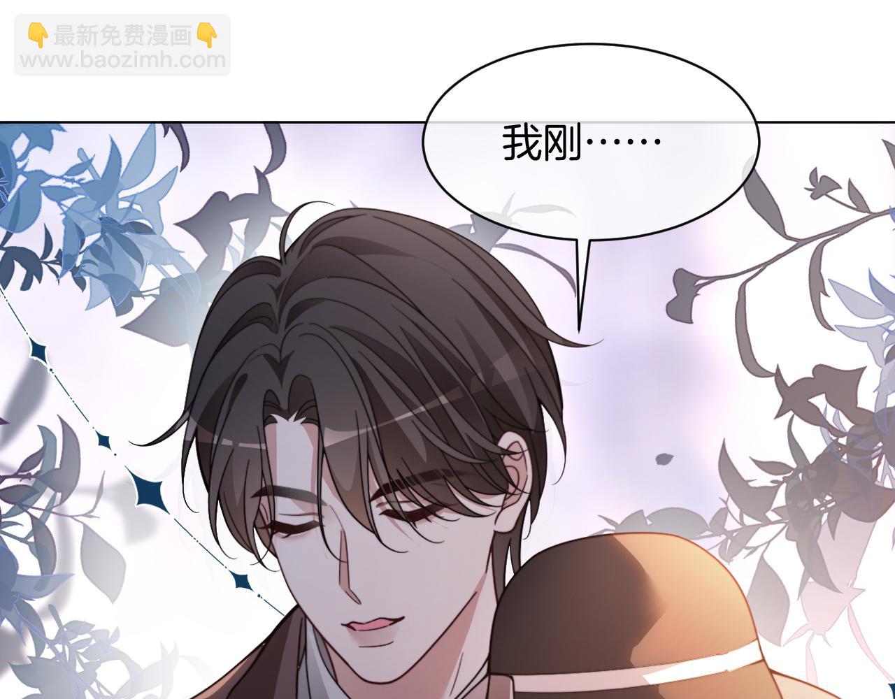 第312话 忧郁允歌饲养指南(1/2)-第313话