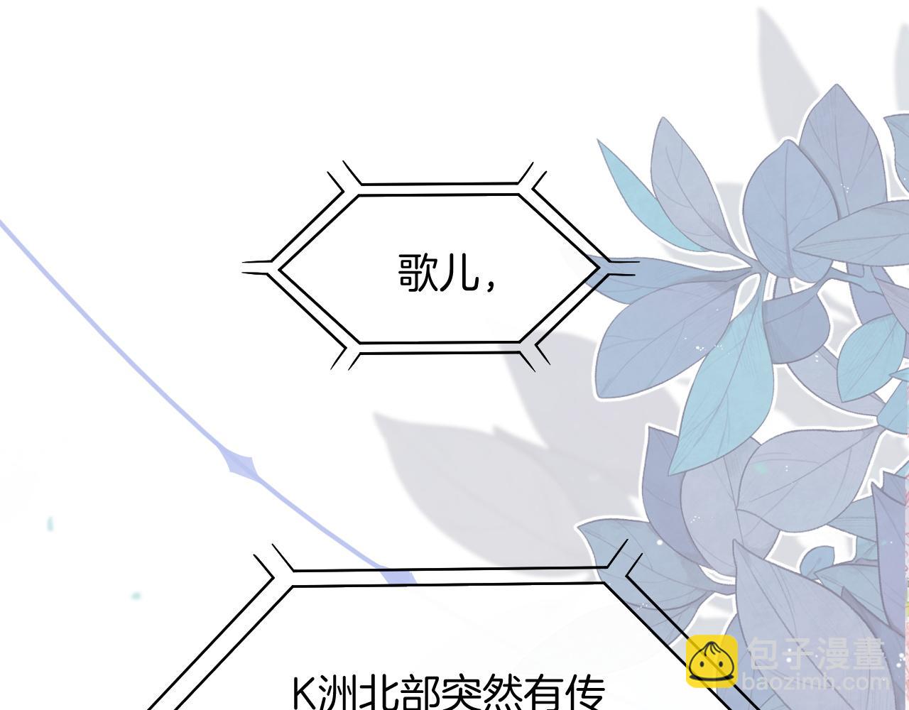 第312话 忧郁允歌饲养指南(1/2)-第313话