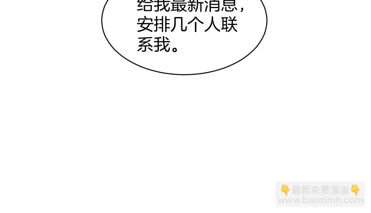 第314话 全力守护(1/2)-第315话
