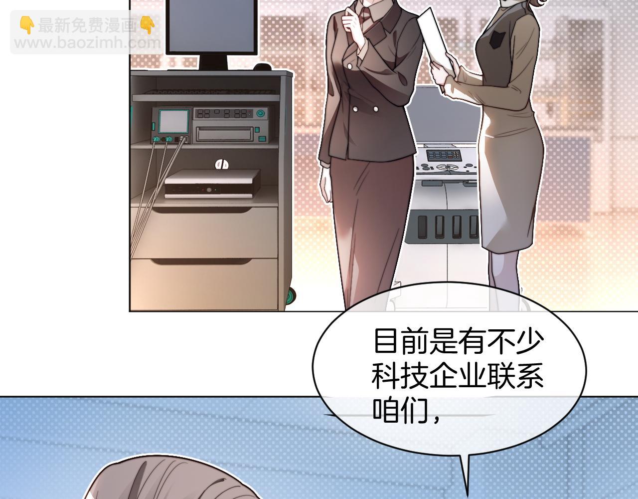 第314话 全力守护(1/2)-第315话